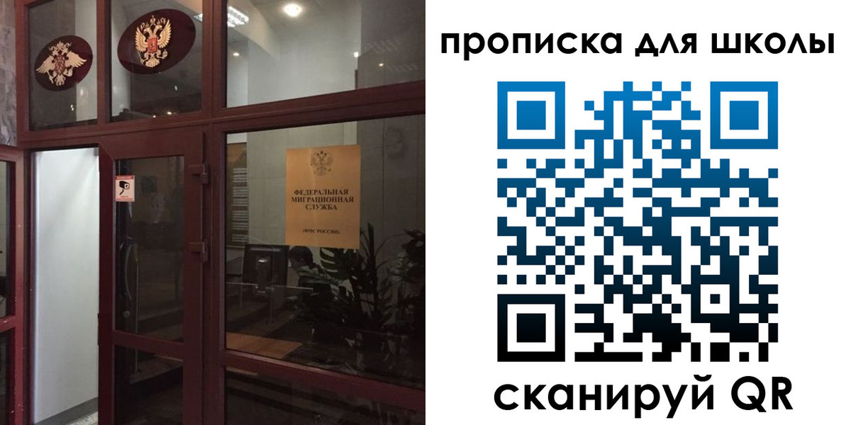пропишу в квартире в Вязьме
