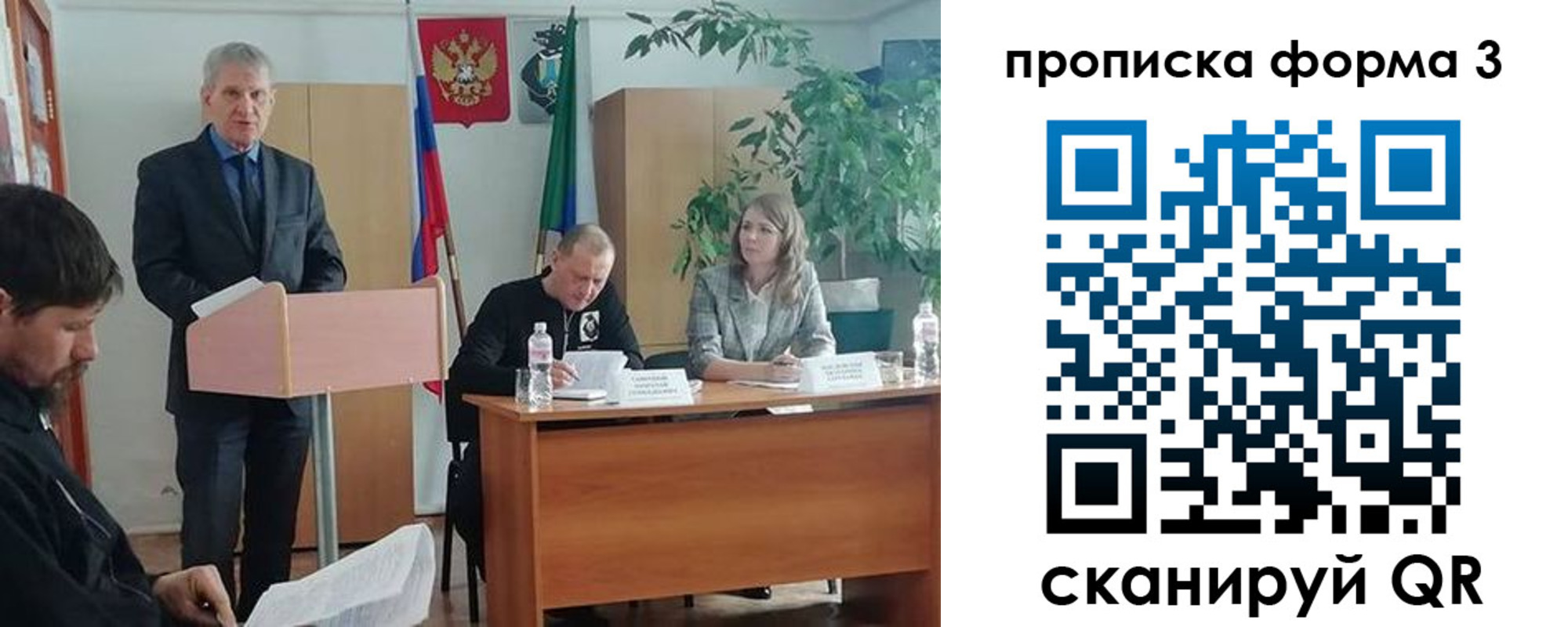 временная регистрация 2025 в Вязьме