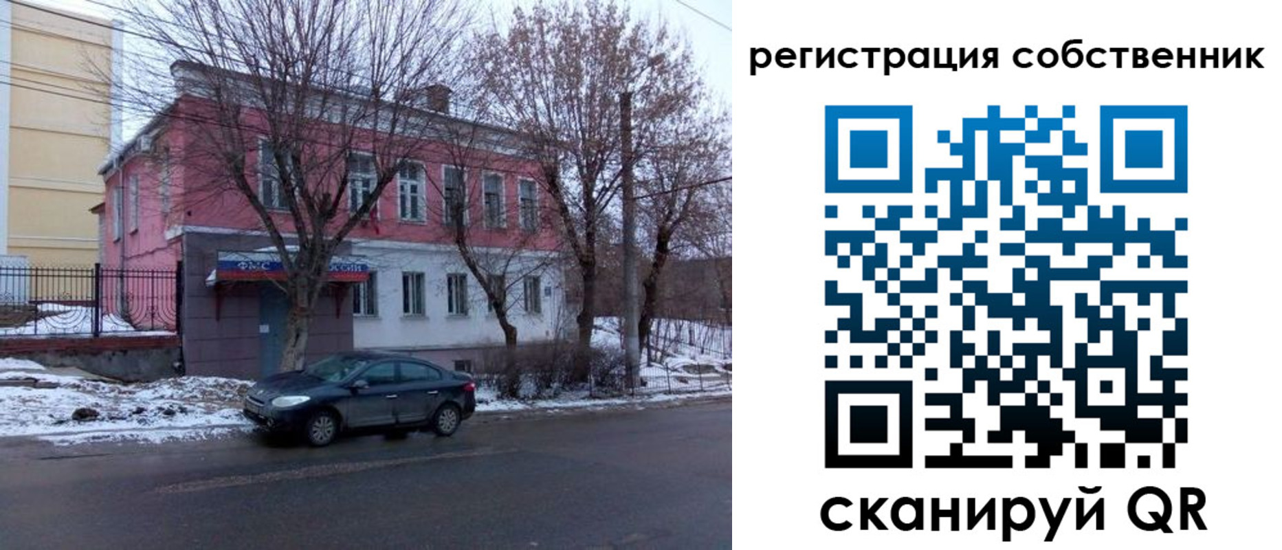 прописка в квартире в Вязьме