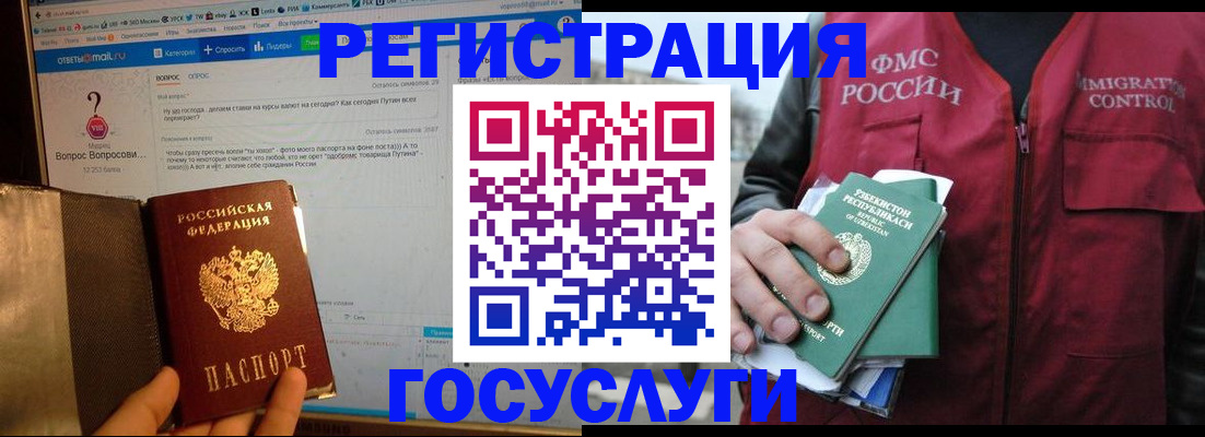 прописка законно в Вязьме
