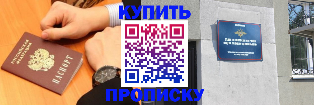 временная регистрация поиск в Вязьме