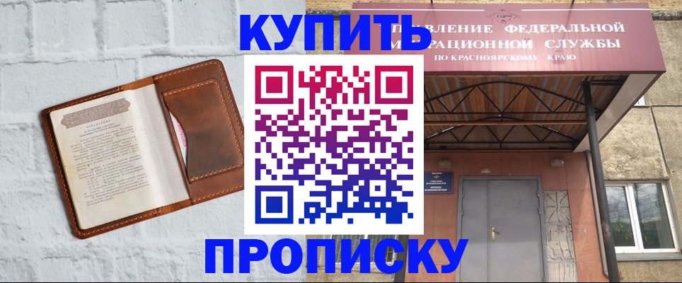 регистрация для школы в Вязьме