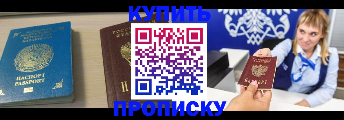регистрация для школы в Вязьме