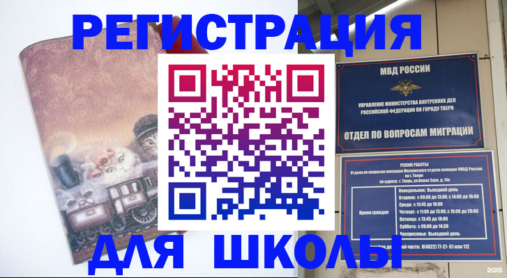 пропишу в квартире в Вязьме