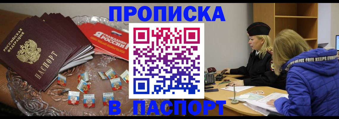 регистрация для дет. сада в Вязьме